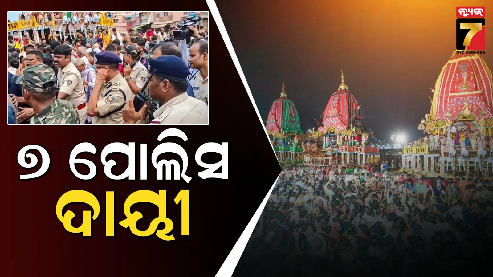 questioning-the-supreme-courts-listing-system-the-judge-said