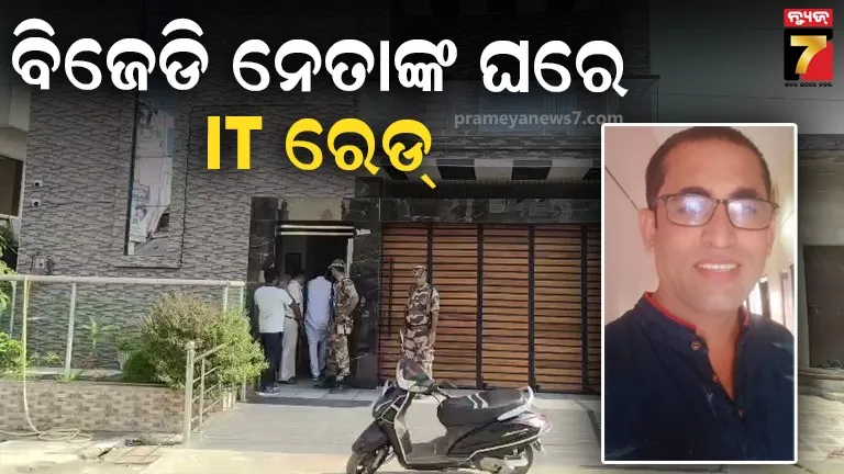 stf-team-arrested-3-people-for-selling-tiger-skin