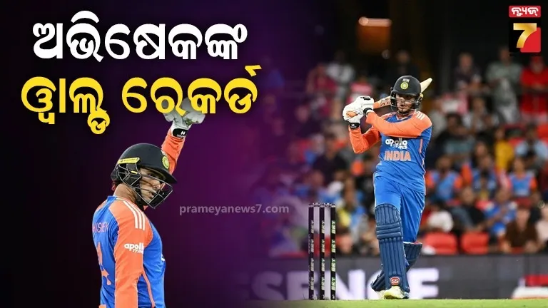 ବିଶ୍ଵ ରେକର୍ଡ ସହ ୧୦୦୦ ରନ ପୂରଣ କଲେ ଅଭିଷେକ ଶର୍ମା, ସୂର୍ଯ୍ୟଙ୍କୁ ପକାଇଲେ ପଛରେ 