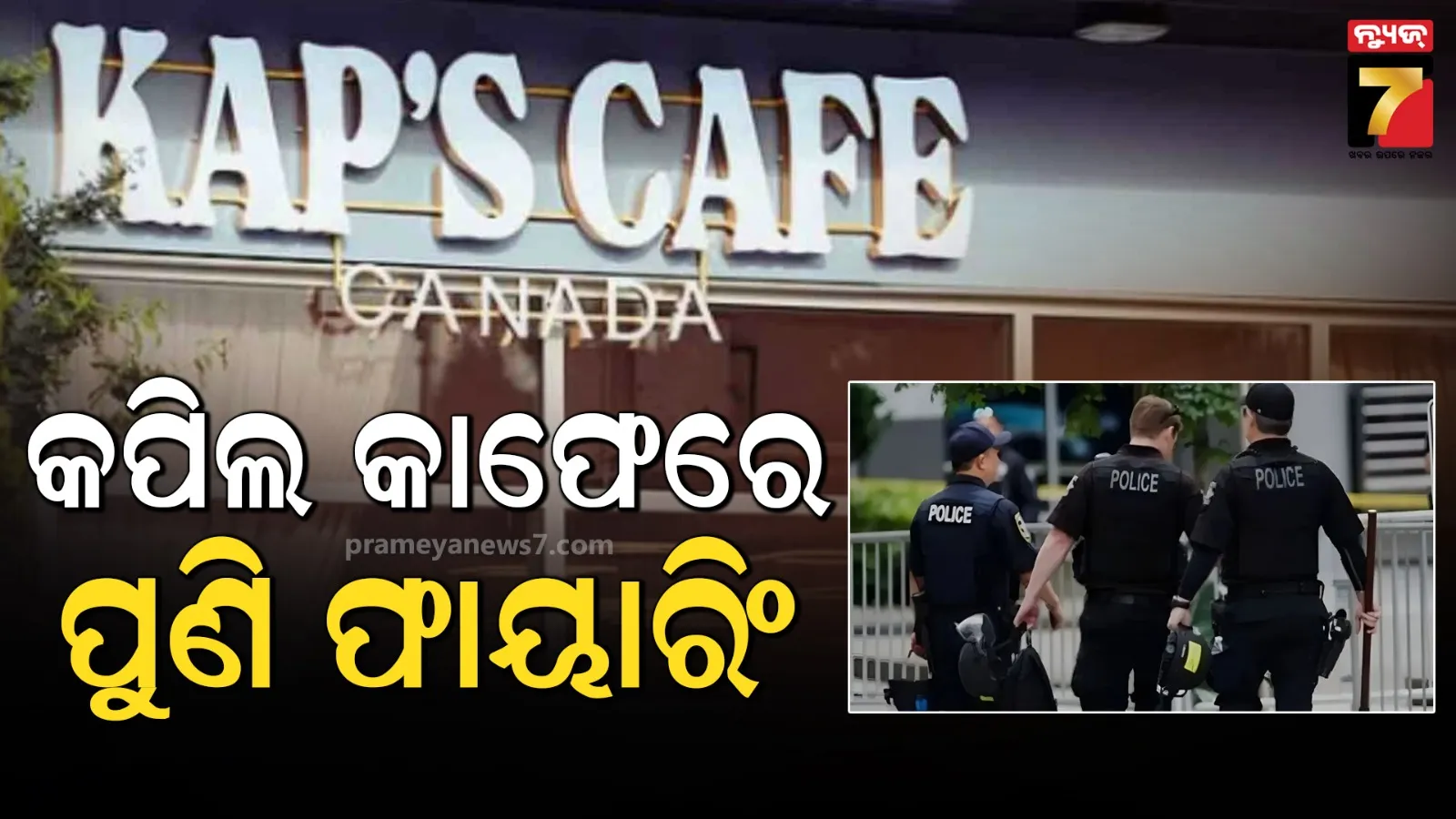 youth-blackmailing-girl-making-fake-account-in-facebook