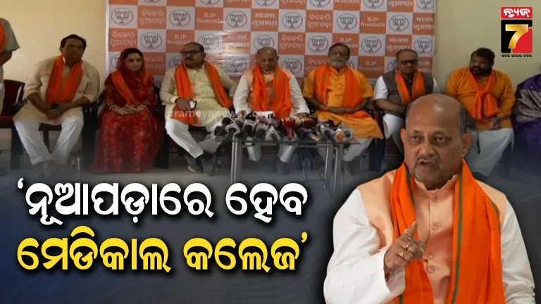 ବେଇମାନ, ଭୋଟ୍ ଚୋରି କଥା କହି ନିର୍ବାଚନ ବୈତରଣୀ ପାର ହେବାକୁ ଚେଷ୍ଟା କରୁଛନ୍ତି ବିରୋଧୀ