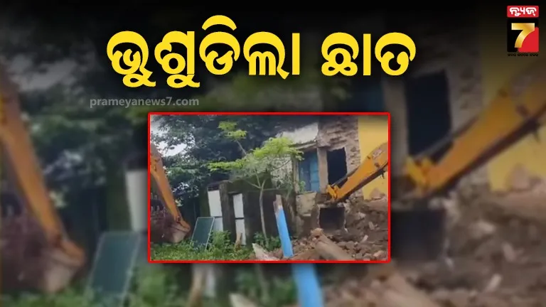 astrologers-said-rahukal-will-affect-lok-sabha-election-2019