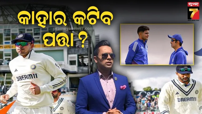 'ସେ ଖେଳିବା ଉଚିତ': ଗୌତମ ଗମ୍ଭୀର ଓ ଗିଲ୍‌ଙ୍କୁ କାହିଁକି ଏପରି ପରାମର୍ଶ ଦେଲେ ଚୋପ୍ରା