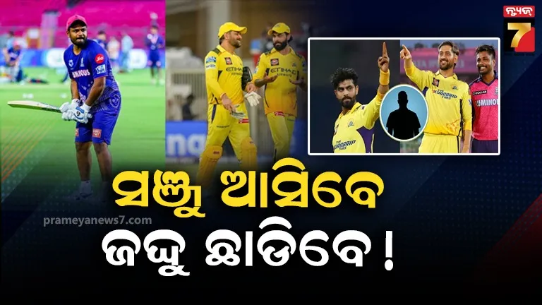 success-mantra-according-to-bhagbat-gita-and-chankya