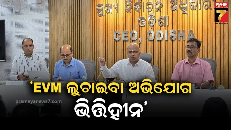 six-distric-president-declare-by-bjd