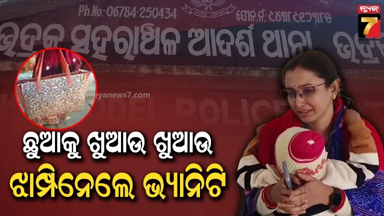 goods-train-derail-in-sambalpur-city-station