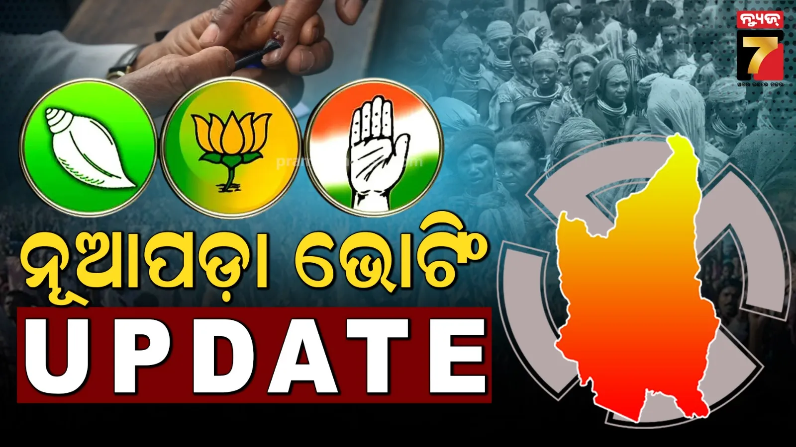 Nuapada byelection