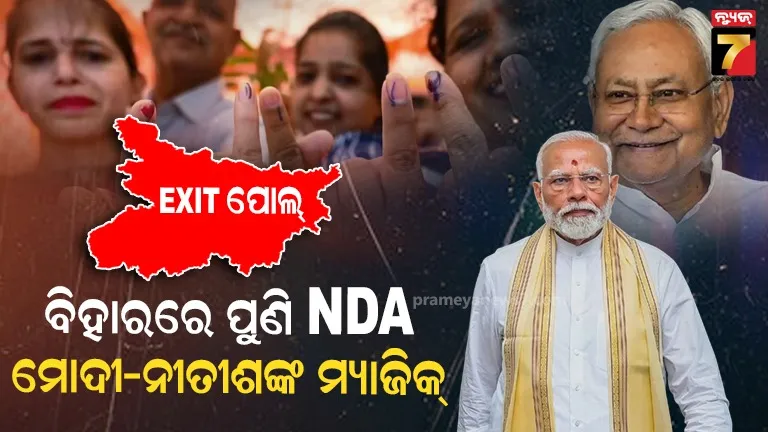 nuapada-12-hour-bandh-for-demanding-medical-college