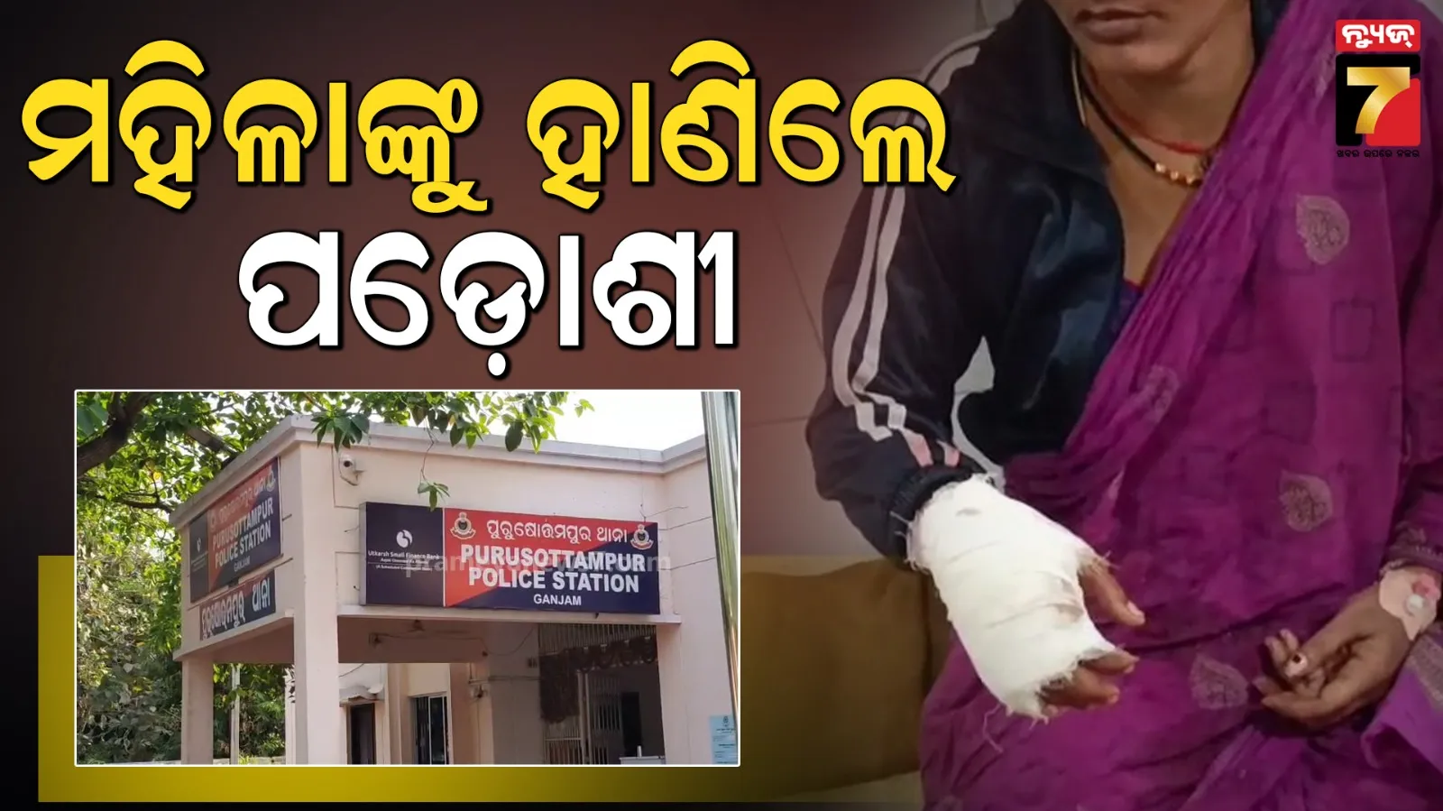 car-truck-accident-in-andhrapradesh-5-dead-3-injured