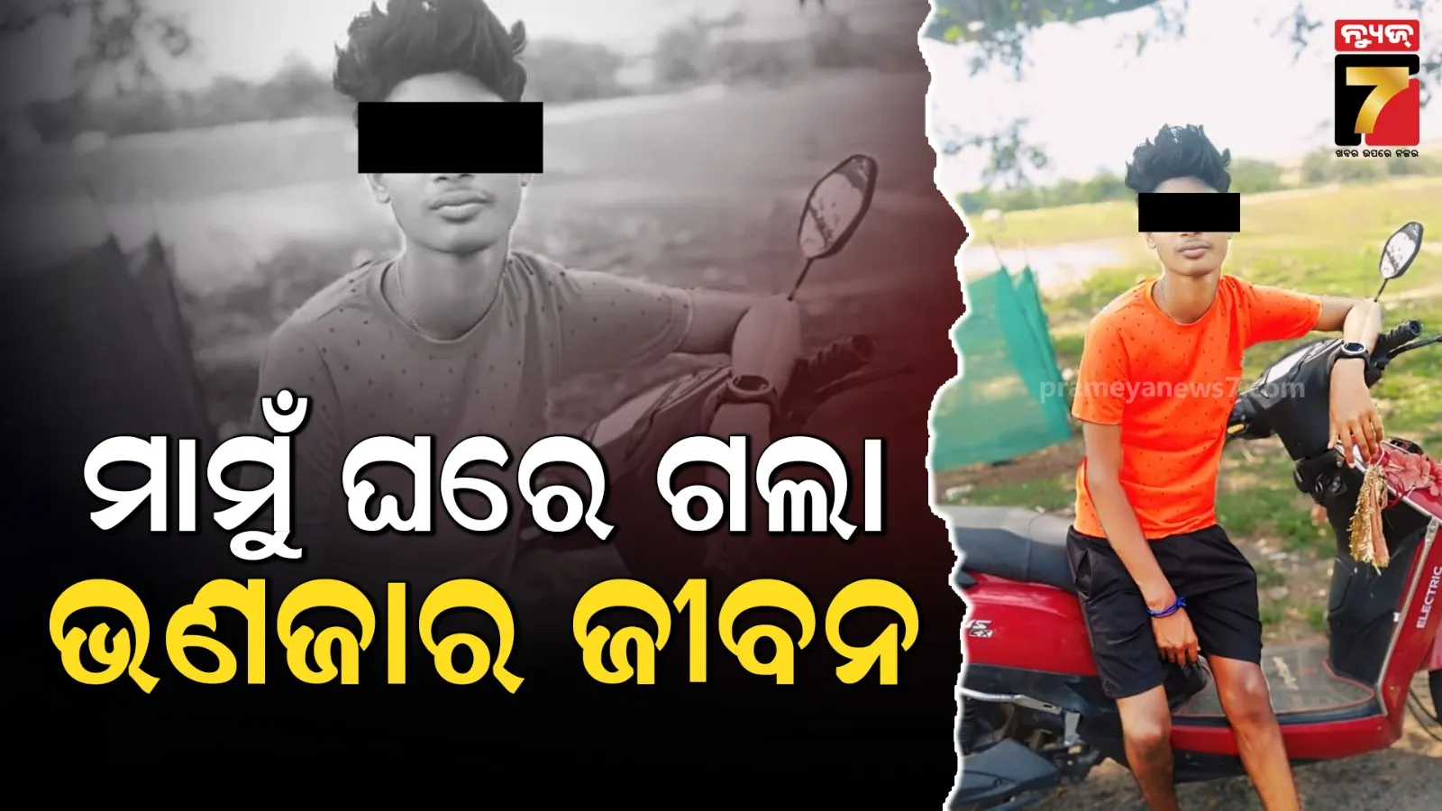 by-poll-for-two-zp-seat-in-koraput-on-27th-nov