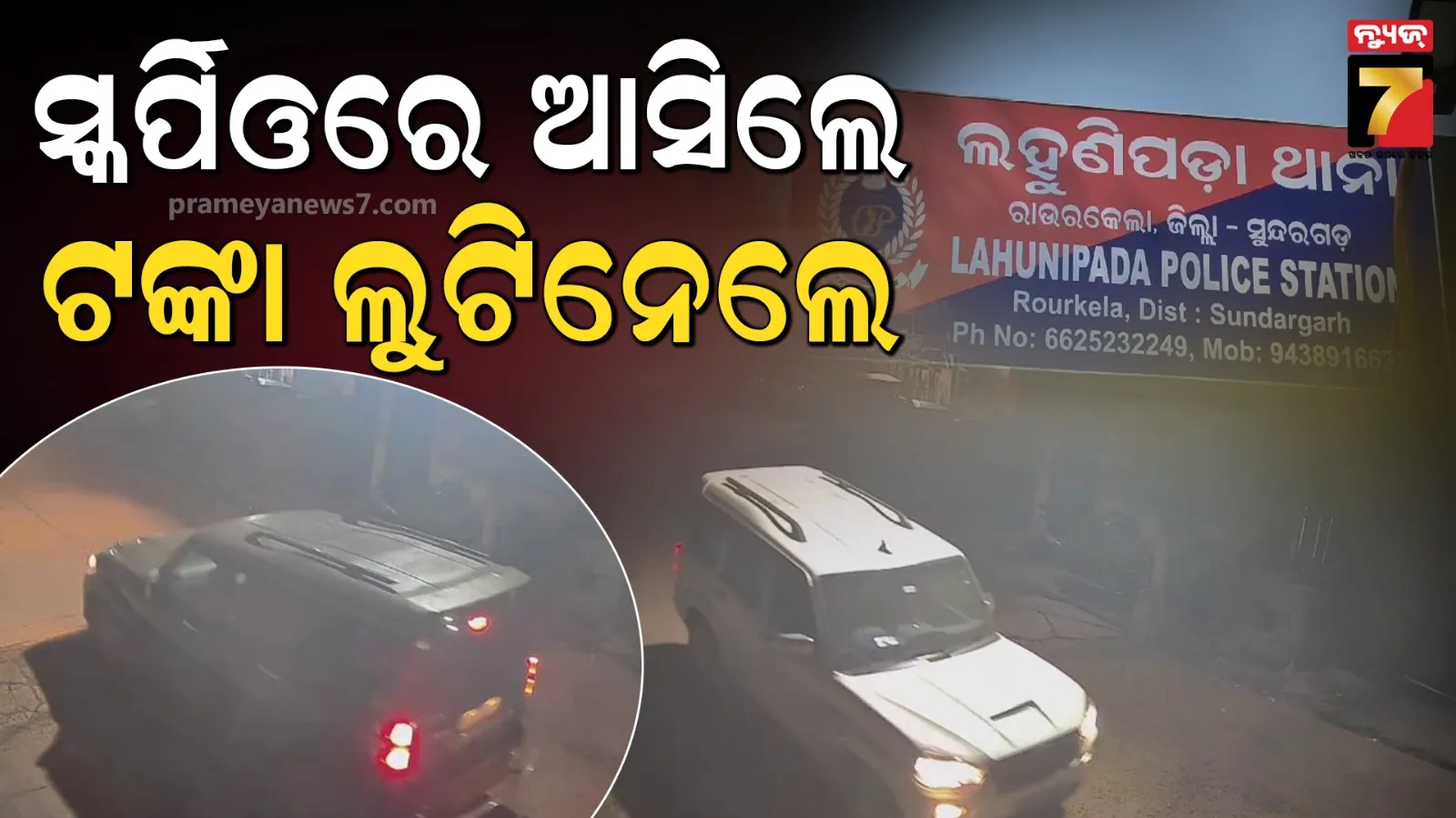 asi-to-start-repair-of-nata-mandaps-cracked-beam