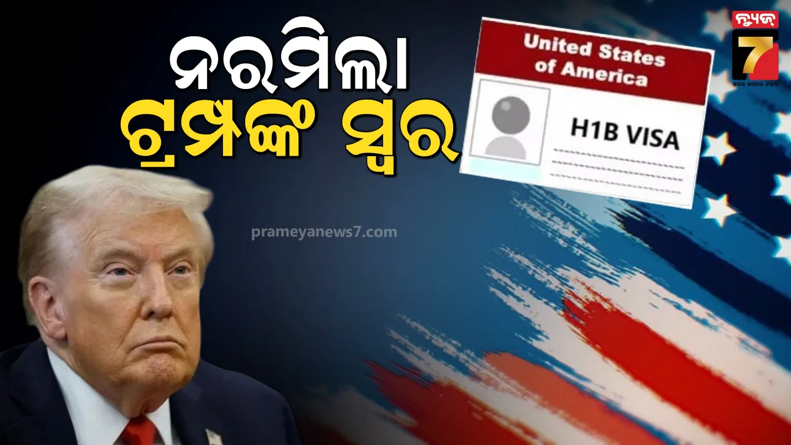 bjd-will-stage-demonstration-against-petrol-deisel-price-hike