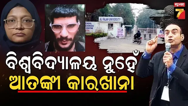 government-officer-looted-lakh-rupees-of-poor-man-in-sundergarh