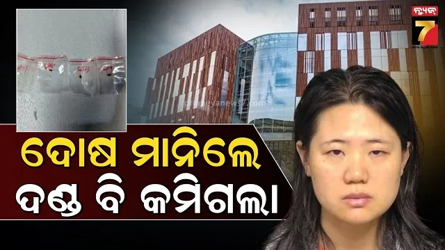 tiktok-star-nisha-guragains-mms-video-viral