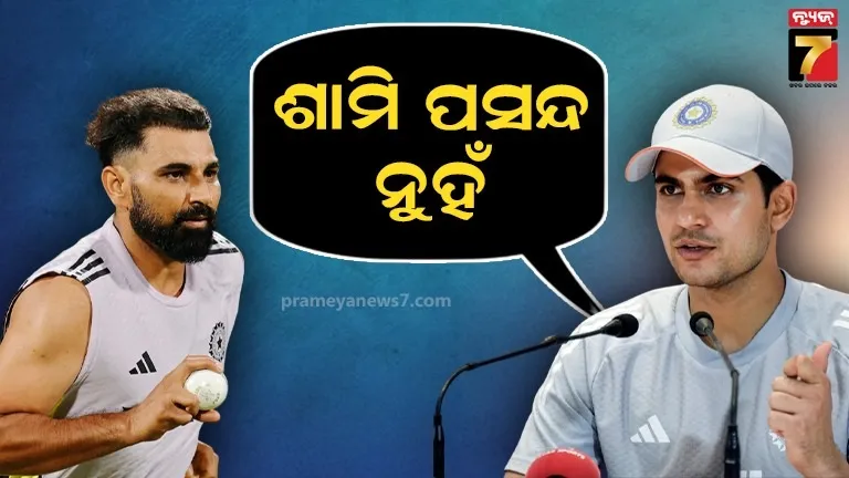 nitish-kumars-jdu-withdraws-support-from-bjp-led-government