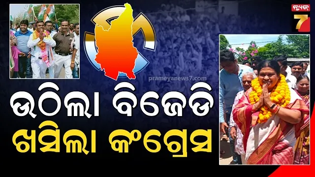 bijoy-mohapatra-reaction-after-returning-bjp