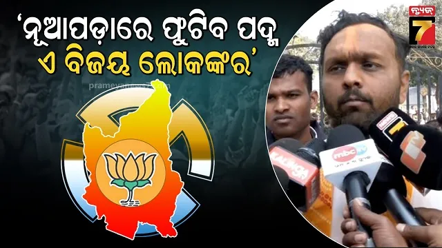 the-tehsildar-is-explaining-the-health-of-the-people-by-suppressing-their-illness