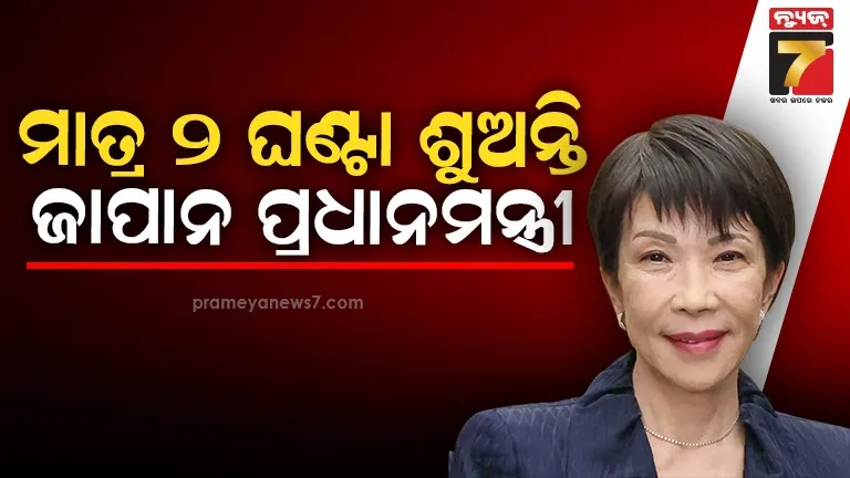 champions-trophy-2025-prize-money-how-much-team-india-receive-after-winning