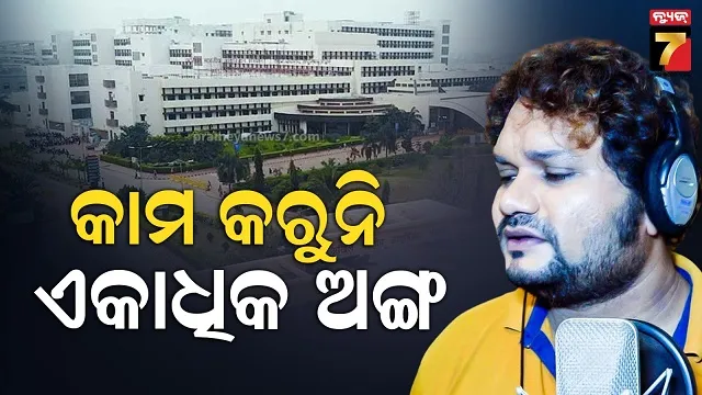 state-pollution-control-board-holds-public-awareness-camp-to-increase-factory-capacity