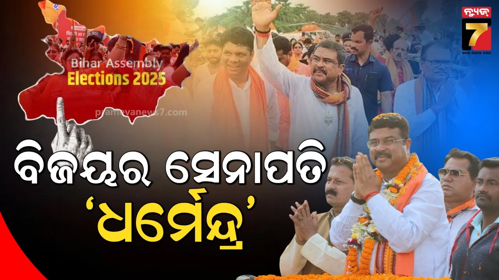 youth-made-modern-instrument-by-broken-scooter-in-gunupur