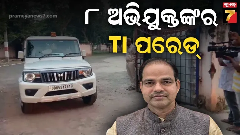 ଆଇନଜୀବୀ ପୀତବାସ ପଣ୍ଡା ହତ୍ୟାକାଣ୍ଡ ମାମଲା : ସରିଲା ୮ ଅଭିଯୁକ୍ତଙ୍କର ଟିଆଇ ପରେଡ୍