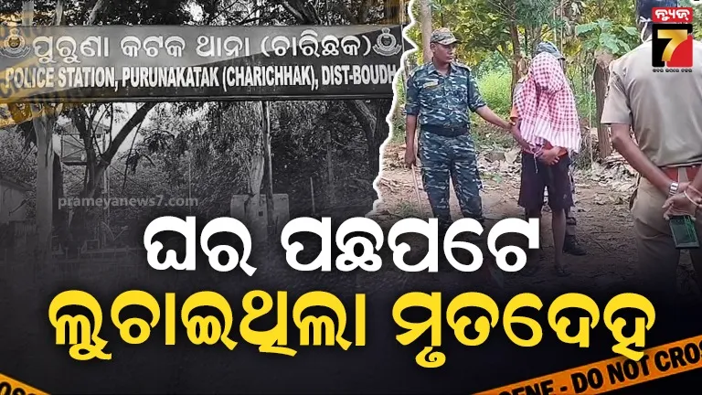 wet-outfield-spoiled-the-game-third-day-of-kanpur-test-also-washed-out--