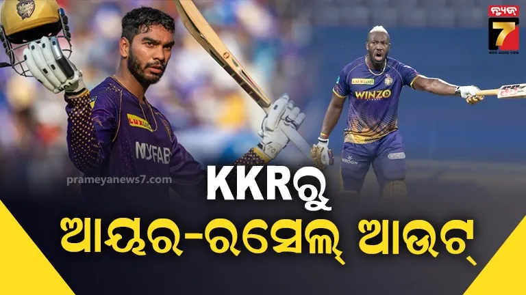 young-lady-injured-in-gas-fire-in-kalahandi