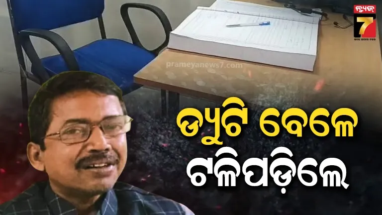 odisha-matric-answer-sheet-missing-from-strong-room-in-malkangiri