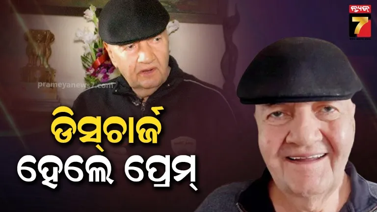 water-level-of-budhabalanga-river-crosses-danger-mark-in-balesore