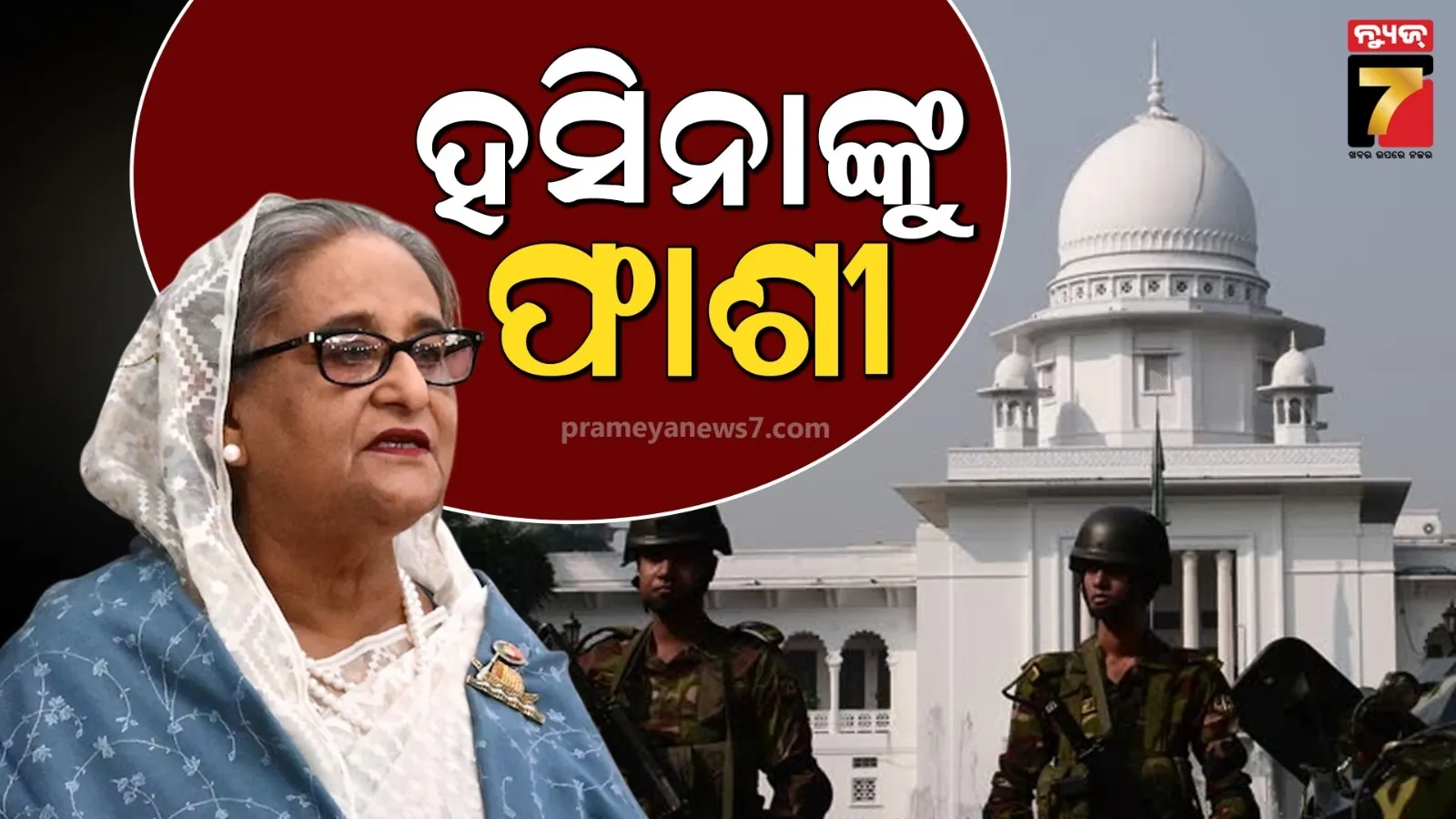 free-cold-treatment-in-puri