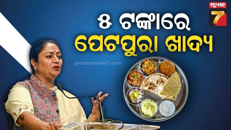 ବାତ୍ୟା-ୟସକୁ-ନେଇ-ଗଞ୍ଜାମ-ପ୍