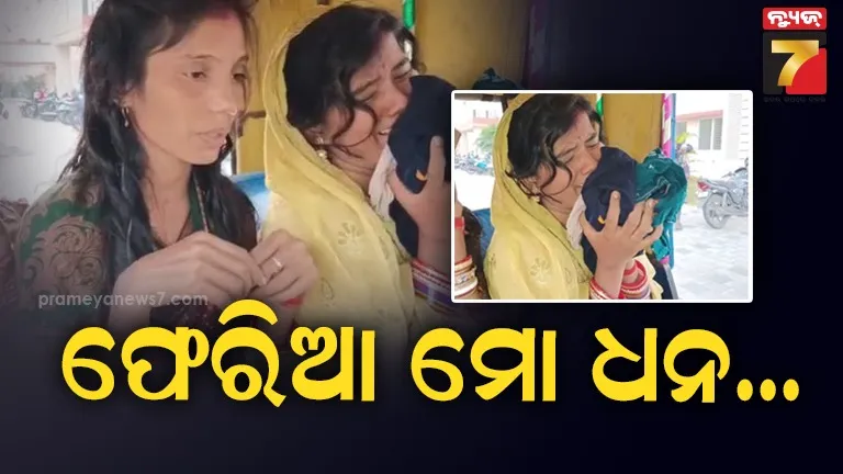 scbର-ମେରୁଦଣ୍ଡ-ଚିକିତ୍ସା-କେନ୍