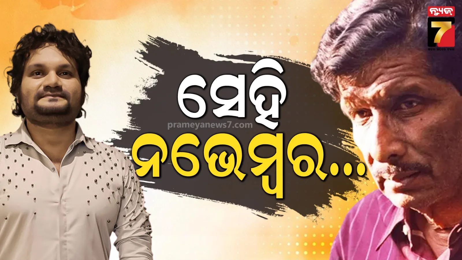 voda-idea-lunches-new-scheme-for-create-new-consumers