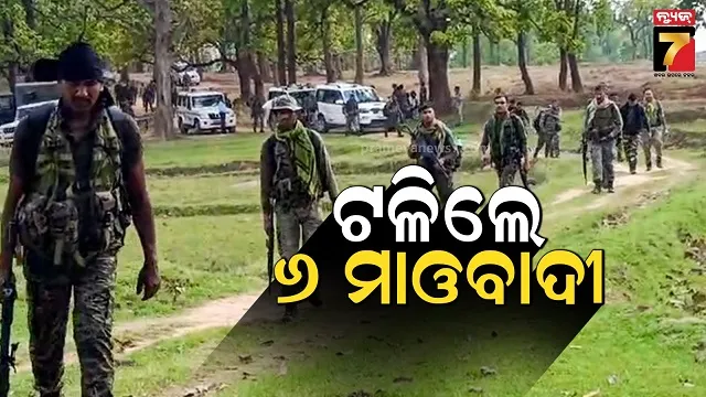 ଆନ୍ଧ୍ର ପ୍ରଦେଶରେ ବଡ଼ ଏନ୍‌କାଉଣ୍ଟର, ୬ ମାଓବାଦୀ ନିହତ