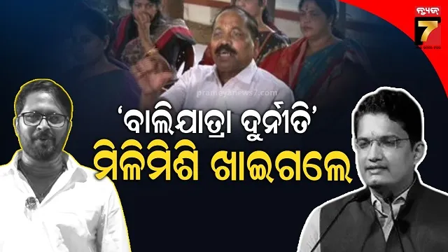 earthquake-strikes-pacific-ocean-in-ecuador-north-cost