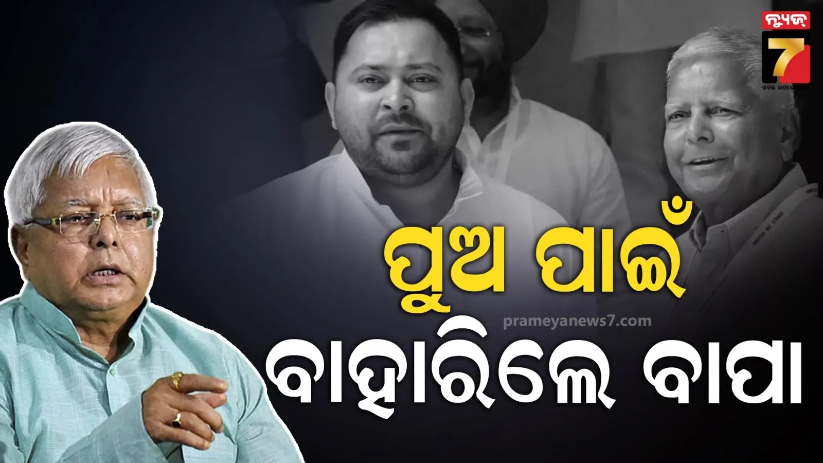 bjp-alligation-against-dutee-chand-as-she-is-campaigning-in-sosial-midia-for-achyuta-samanta