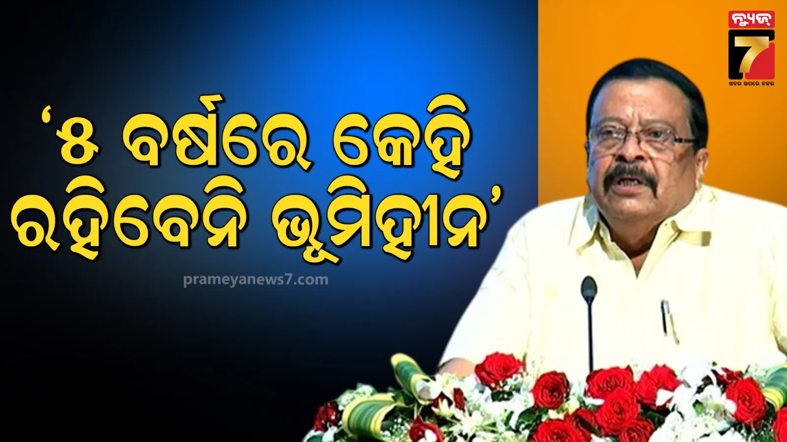 businessman-son-cum-bjp-leader-gunjan-khemka-shot-dead