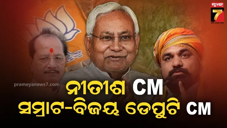 fake-note-rescued-three-arrested-in-baragarh