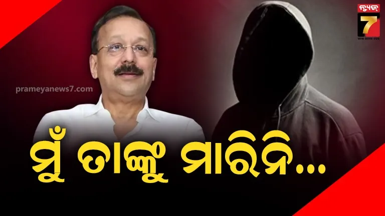 ବାବା ସିଦ୍ଦିକୀଙ୍କ ହତ୍ୟା ମାମଲାରେ ଅଭିଯୁକ୍ତ ଜୀଶାନଙ୍କ ବଡ ଖୁଲାସା, କହିଲେ- ମୁଁ କେବେ ବି ମୁମ୍ଵାଇ ଯାଇନି...
