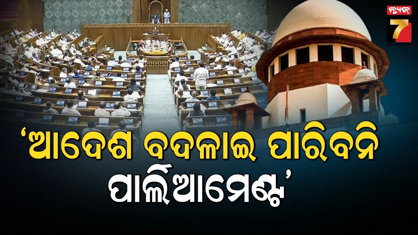 12-accused-court-forwarded-in-nathapur-case