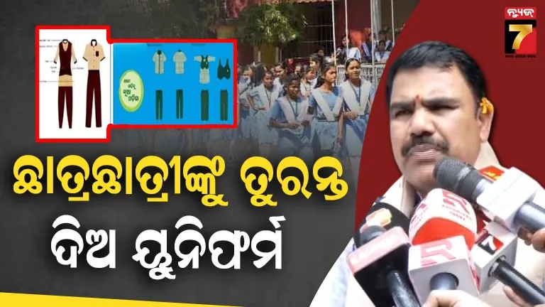 rahul-gandhi-leading-winning-raebareli-wayanad-against-bjp