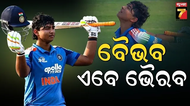 ୮୯ କ୍ରିକେଟରଙ୍କ ମଧ୍ୟରେ ଦକ୍ଷତା ପ୍ରମାଣ କରି ଦେଖାଇଲେ ସୂର୍ଯ୍ୟବଂଶୀ, ଏହି ମାମଲାରେ ସେ ଟପ୍‌ରେ