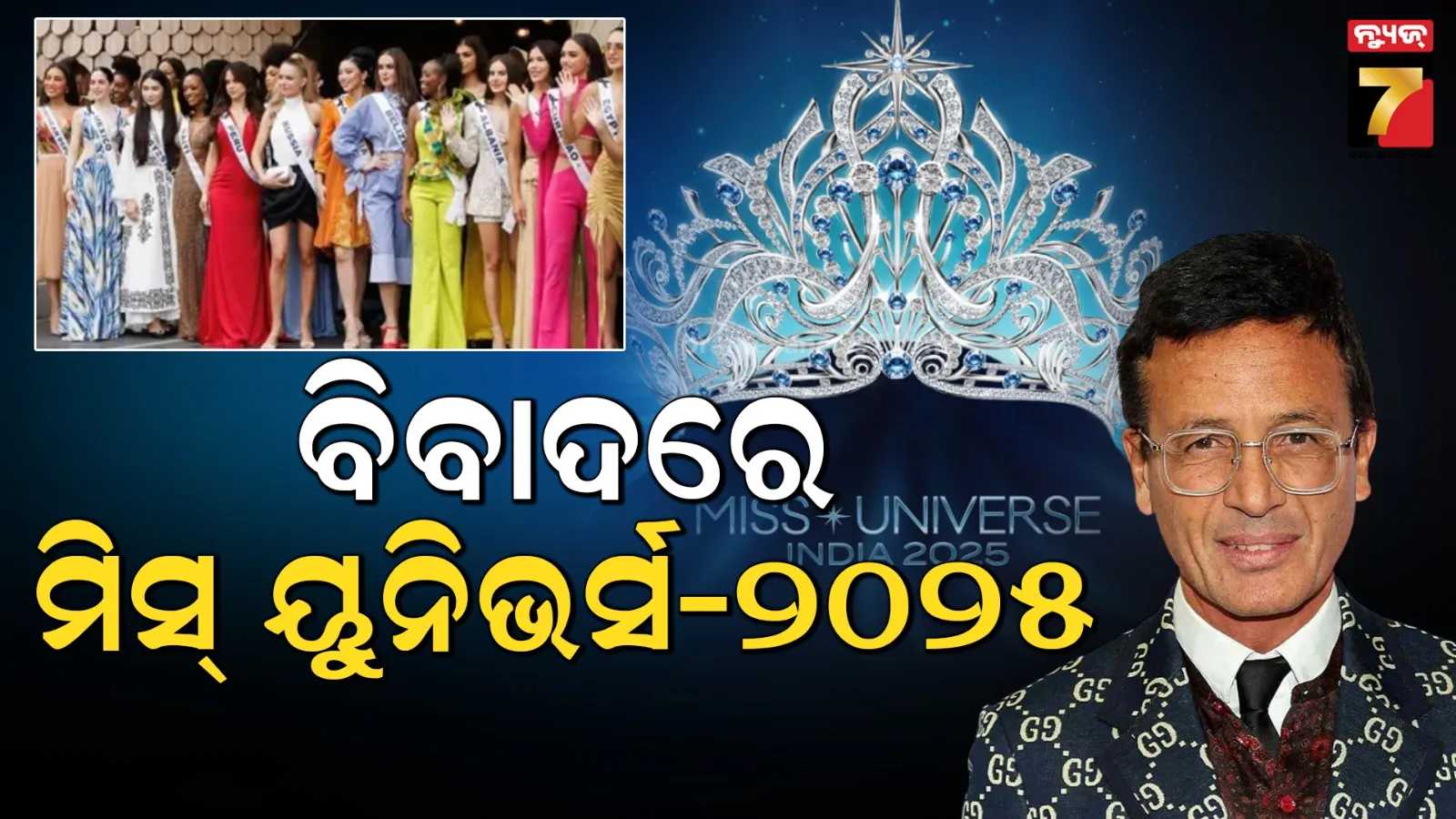 the-traitor-of-the-country-arrest-him-says-kejriwal