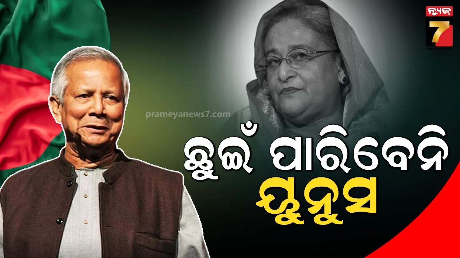 share-market-today-sensex-nifty-bse-nse-rise-fall-record-stock-trading