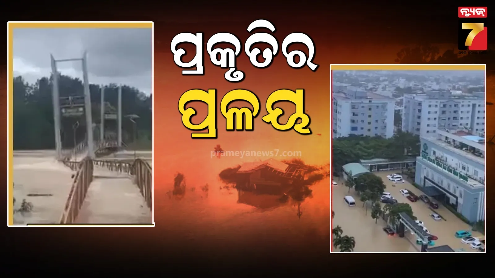 modi-holds-talks-with-former-army-chief-blueprint-preparation-underway-