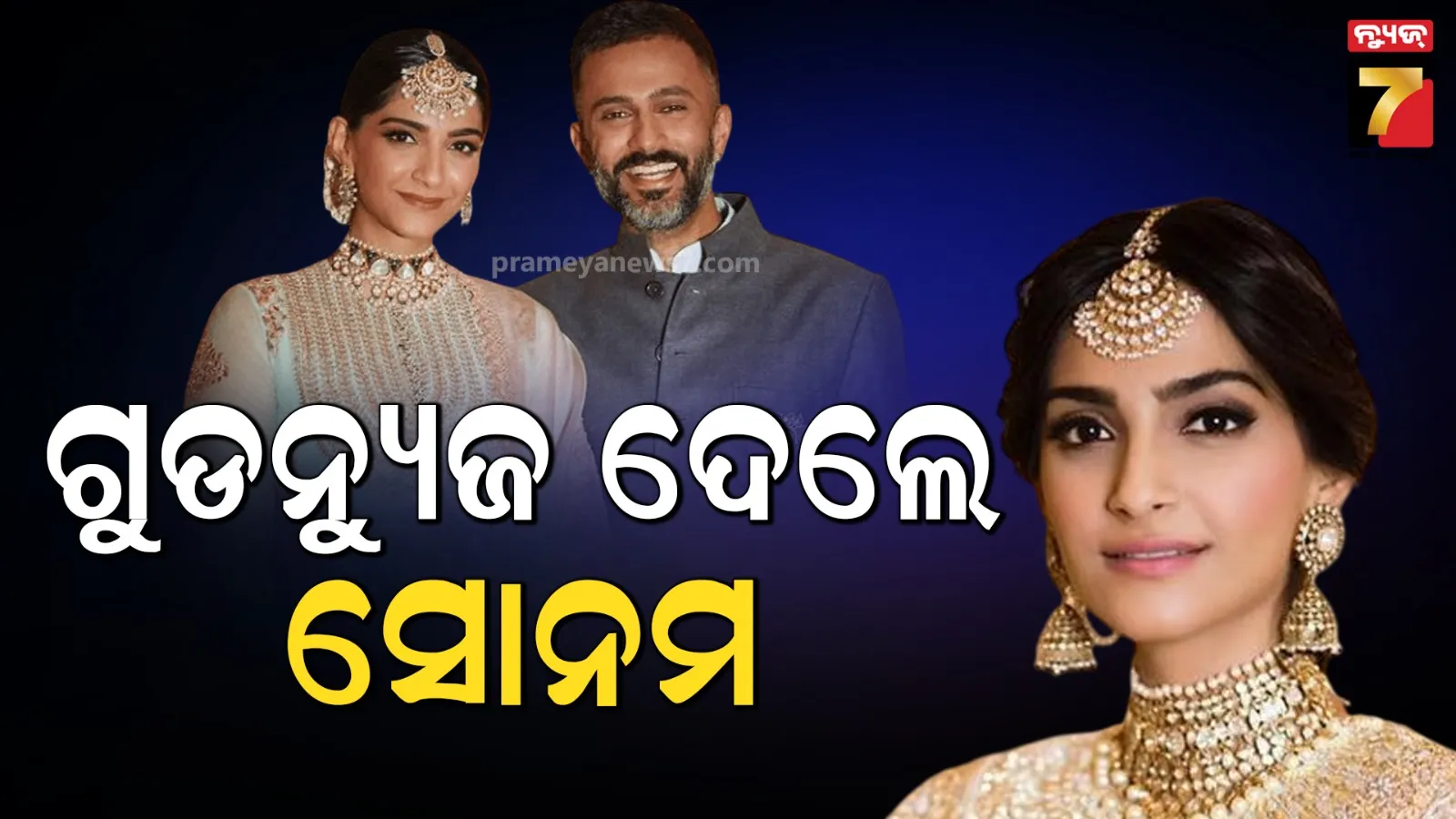 chalijibaku-chibaku-chinta-karuchhanti-driver