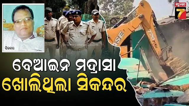 tsunami-threat-for-vanuatu-after-huge-magnitude-7-2-earthquake