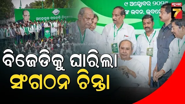 mamata-banerjee-cabinet-20-new-faces-inducted