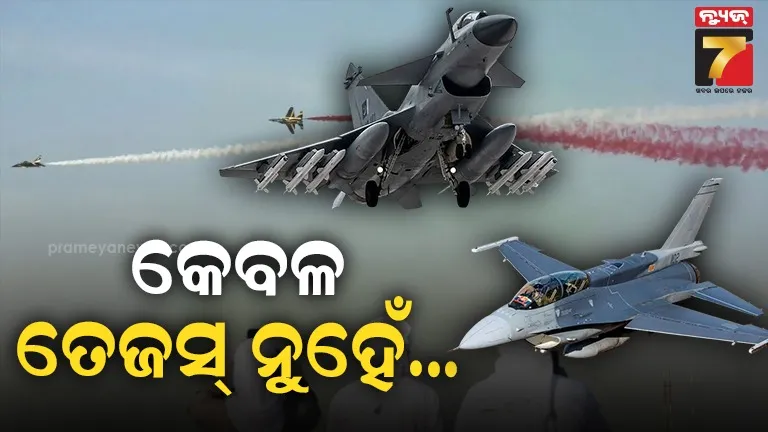 ତେଜସ୍ ପୂର୍ବରୁ ଦୁବାଇ ଏୟାର ଶୋ’ରେ ଦୁର୍ଘଟଣାଗ୍ରସ୍ତ ହୋଇଛି ଅନେକ ଦେଶର ଫାଇଟର ଜେଟ୍‌ 
