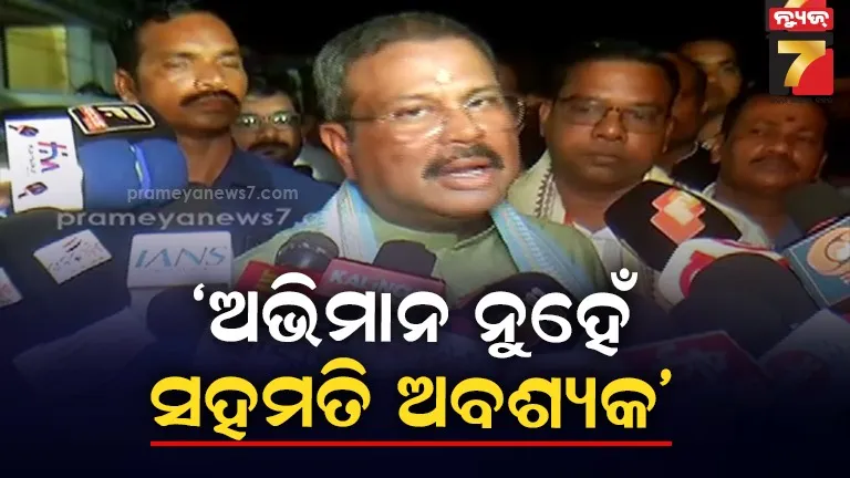 Union Minister Dharmendra Pradhan on Mahanadi water dispute.